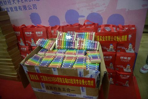 公益丨江西財大EDP中心“情暖童心·關愛自閉癥兒童”公益活動圓滿結束144.jpg