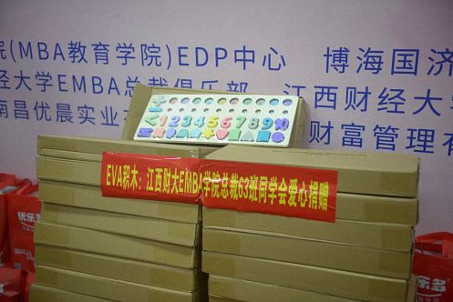 公益丨江西財大EDP中心“情暖童心·關愛自閉癥兒童”公益活動圓滿結束145.jpg