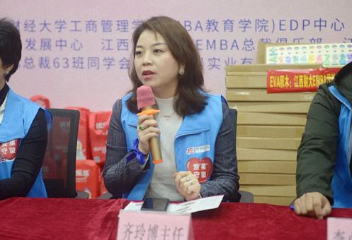 公益丨江西財大EDP中心“情暖童心·關愛自閉癥兒童”公益活動圓滿結束944.jpg