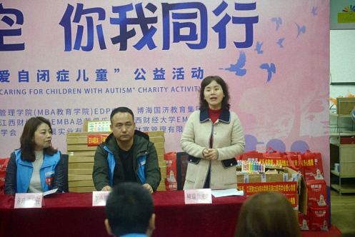 公益丨江西財大EDP中心“情暖童心·關愛自閉癥兒童”公益活動圓滿結束1119.jpg