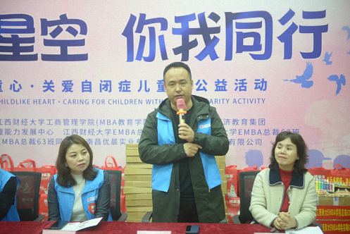 公益丨江西財大EDP中心“情暖童心·關愛自閉癥兒童”公益活動圓滿結束1339.jpg