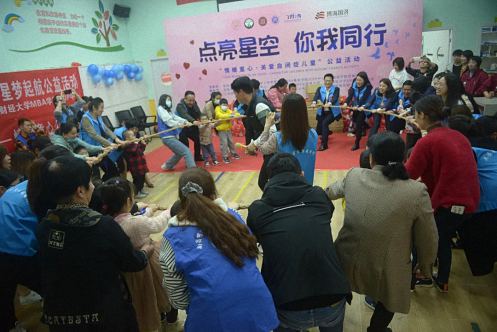公益丨江西財大EDP中心“情暖童心·關愛自閉癥兒童”公益活動圓滿結束1437.jpg