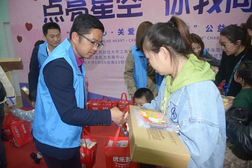 公益丨江西財大EDP中心“情暖童心·關愛自閉癥兒童”公益活動圓滿結束1494.jpg