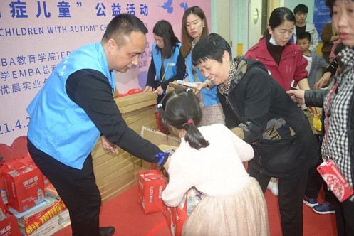 公益丨江西財大EDP中心“情暖童心·關愛自閉癥兒童”公益活動圓滿結束1496.jpg