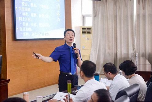 【課程邀請】秦毅教授《市場營銷》課程邀請函