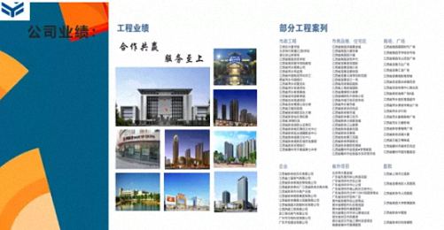 【學員走訪】奮斗即是幸福——走訪江財EMBA總裁53班簡雪勇同學企業江西玉峰成套設備有限公司497.jpg