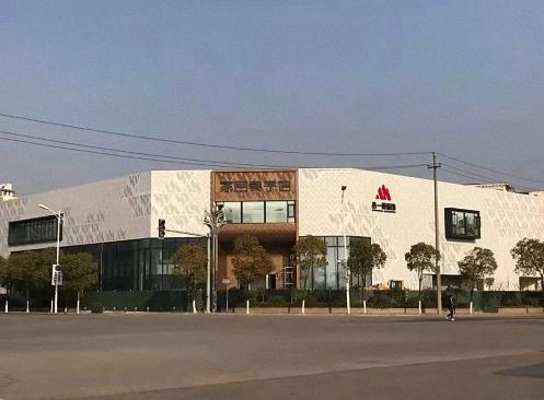【學員走訪】商者無域 知行致遠——走訪江西財大EMBA總裁41班企業江西叢一樓裝飾工程有限公司的聶海華同學企業137.jpg
