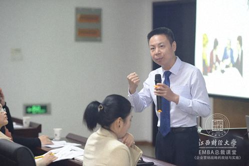 人生無處不“推銷”——記江西財大總裁班《企業營銷戰略的規劃與實施》課程圓滿結束