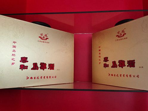 江西財大EMBA贛州總裁21班吉安片區同學企業走訪交流活動774.jpg