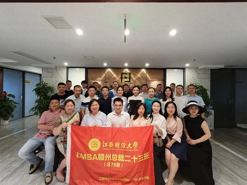 江西財(cái)大EMBA贛州總裁23班陽明國際中心片區(qū)走訪交流活動(dòng)830.jpg