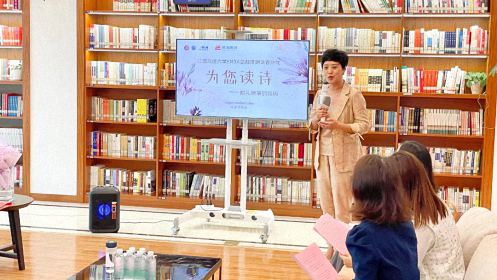 江西財大總裁班母親節朗讀者沙龍丨為你讀詩——獻禮親愛的媽媽261.jpg