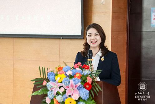 E路同行，終身學習丨江西財經大學EMBA總裁79班開學典禮隆重舉行1243.jpg