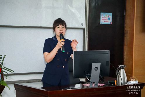 E路同行，終身學習丨江西財經大學EMBA總裁79班開學典禮隆重舉行3359.jpg