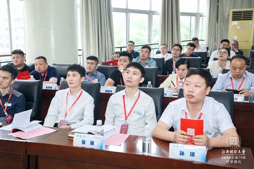 E路同行，終身學習丨江西財經大學EMBA總裁79班開學典禮隆重舉行3697.jpg