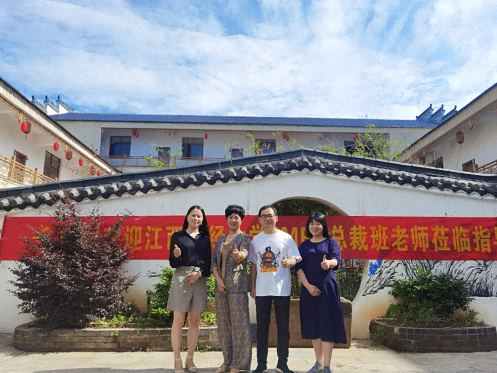 清心總遇高朋聚，巖韻多遇雅士來 ——記走訪江財總裁53班段巖同學企業余干縣金茂置業發展有限公司