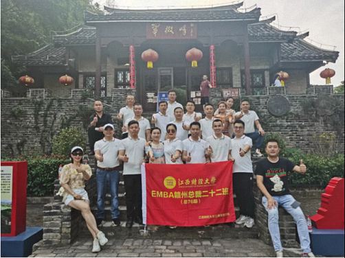 學黨史 獻愛心 訪企業-江西財大EMBA贛州總裁22班師生走進寧都、瑞金1273.jpg
