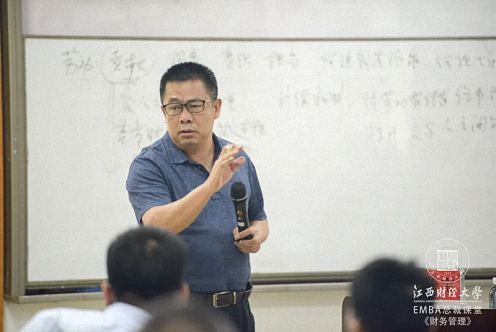 【學院動態】江西財大總裁班課程丨謝獲寶教授《財務管理與價值創造》