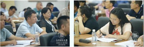 【學院動態】江西財大總裁班課程丨謝獲寶教授《財務管理與價值創造》523.jpg