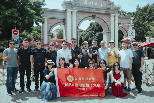 總裁十九，天長地久——江西財大贛州總裁19班廈門畢業之旅