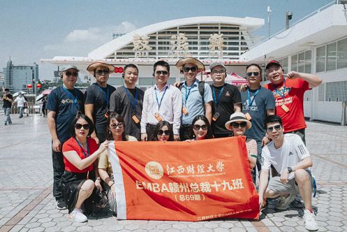總裁十九，天長地久——江西財大贛州總裁19班廈門畢業之旅917.jpg