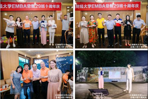 十年相伴、十年相知丨江西財大EMBA總裁29班十周年慶典1882.jpg