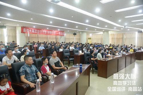 江西財經大學EMBA總裁班學習沙龍——《下一個“最強大腦”就是你》