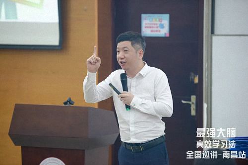 江西財經大學EMBA總裁班學習沙龍——《下一個“最強大腦”就是你》193.jpg