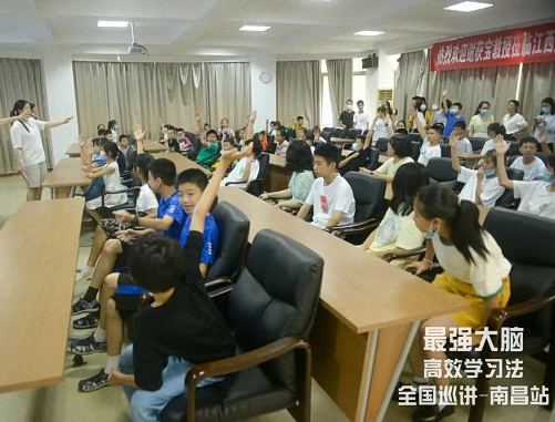 江西財經大學EMBA總裁班學習沙龍——《下一個“最強大腦”就是你》349.jpg