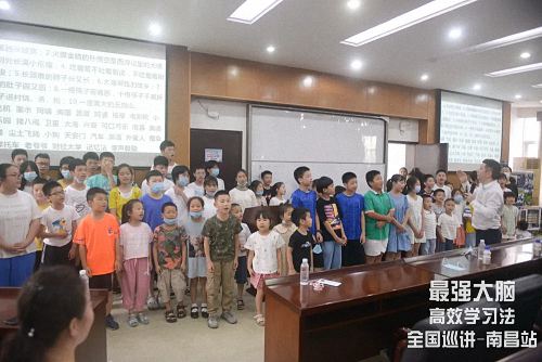 江西財經大學EMBA總裁班學習沙龍——《下一個“最強大腦”就是你》350.jpg