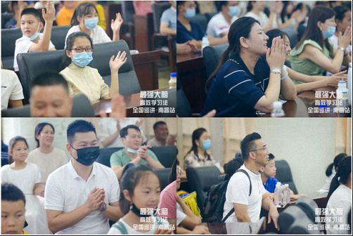 江西財經大學EMBA總裁班學習沙龍——《下一個“最強大腦”就是你》425.jpg