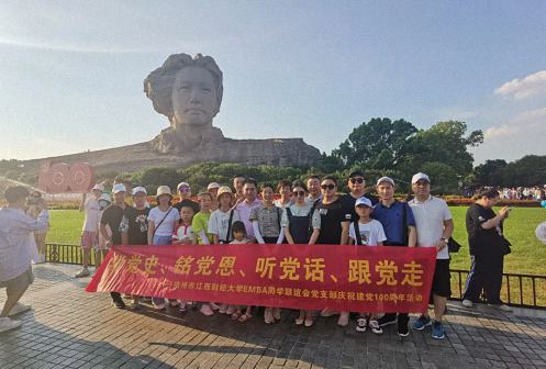 贛州教學點財大同學聯誼會黨支部赴湖南開展慶祝建黨100周年暨黨史學習教育活動237.jpg