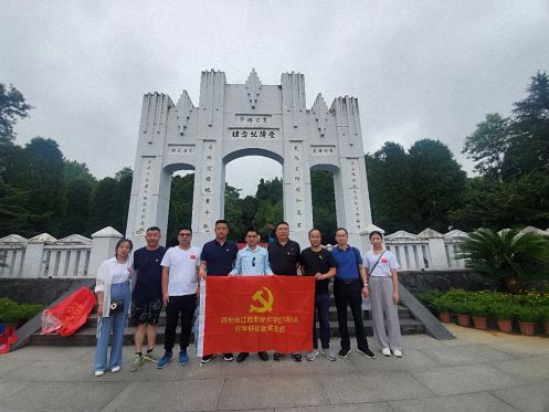 贛州教學點財大同學聯誼會黨支部赴湖南開展慶祝建黨100周年暨黨史學習教育活動1996.jpg
