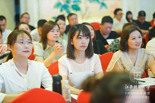 知人善任 人盡其才——江西財大EMBA總裁77、79班《戰略性人力資源管理》課程圓滿結束145.jpg