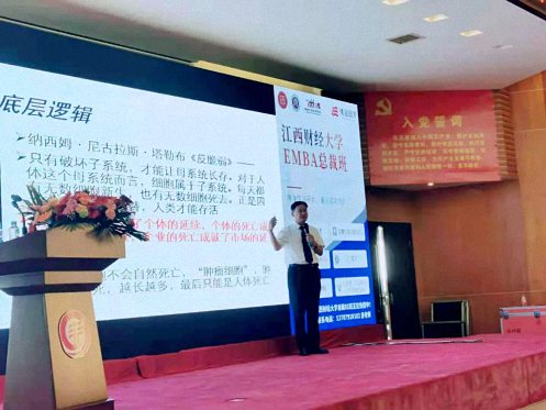 【學院動態(tài)】江西財經大學EMBA總裁班第118屆高管論壇走進豐城649.jpg