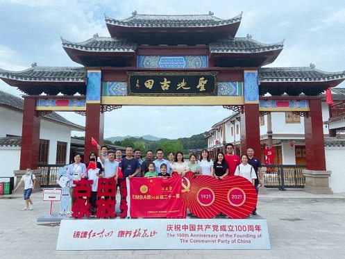 贛州教學(xué)點(diǎn)總裁21班赴古田、長汀開展“八一”慰問殘疾軍人公益活動(dòng)465.jpg