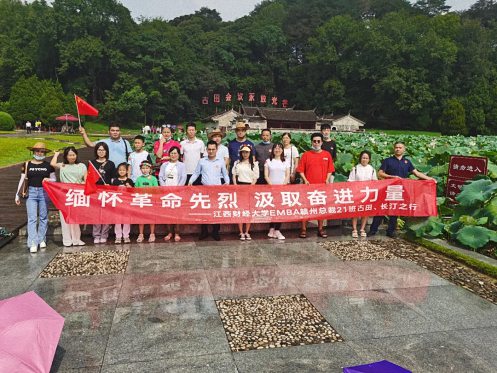 贛州教學(xué)點(diǎn)總裁21班赴古田、長汀開展“八一”慰問殘疾軍人公益活動(dòng)1610.jpg