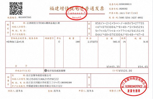 贛州教學(xué)點(diǎn)總裁21班赴古田、長汀開展“八一”慰問殘疾軍人公益活動(dòng)1771.jpg