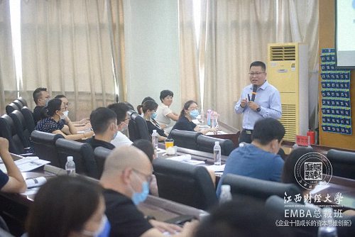創(chuàng)新資本思維，抓住上市機(jī)遇——記白小飛老師《企業(yè)十倍成長(zhǎng)的資本思維創(chuàng)新》課程847.jpg
