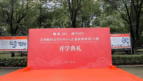 E時(shí)光丨開(kāi)學(xué)典禮全紀(jì)錄（一）：新生報(bào)到
