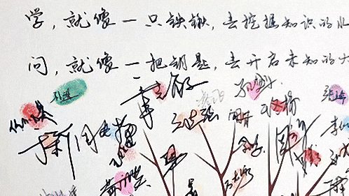E時光丨開學典禮全紀錄（一）：新生報到1002.jpg