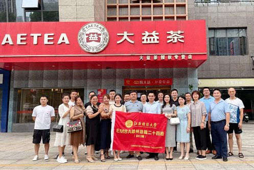 贛州教學點總裁二十四班班集體走訪——大益茶專營店