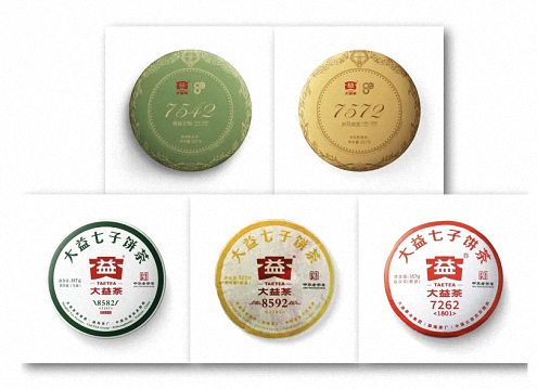 贛州教學點總裁二十四班班集體走訪——大益茶專營店479.jpg