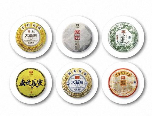 贛州教學點總裁二十四班班集體走訪——大益茶專營店493.jpg