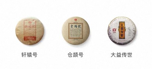 贛州教學點總裁二十四班班集體走訪——大益茶專營店500.jpg
