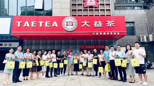 贛州教學點總裁二十四班班集體走訪——大益茶專營店841.jpg