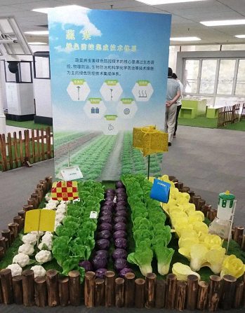 E企秀丨江財總裁25班李任明同學企業——億發姆農業發展有限公司1615.jpg