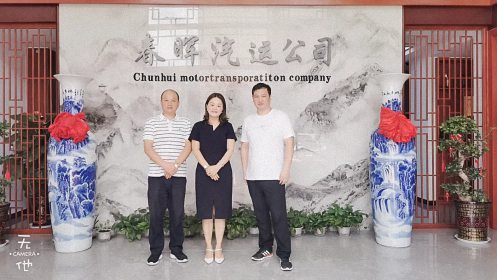 【學(xué)員走訪】接受新知 處世明快——記走訪總裁63班王輝同學(xué)和總裁57班伍建軍同學(xué)企業(yè)