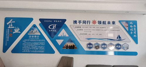 【學員走訪】接受新知 處世明快——記走訪總裁63班王輝同學和總裁57班伍建軍同學企業232.jpg