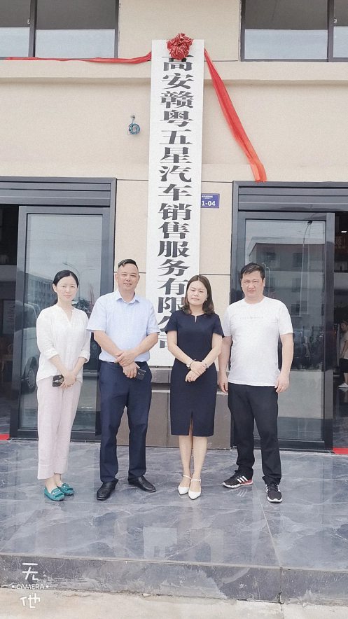 【學員走訪】接受新知 處世明快——記走訪總裁63班王輝同學和總裁57班伍建軍同學企業563.jpg