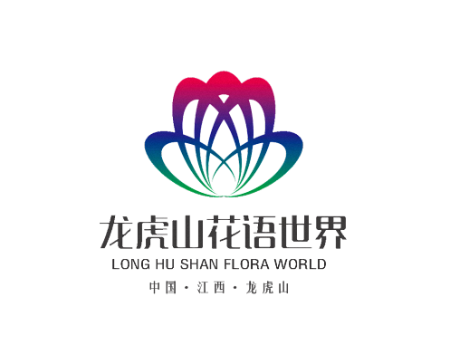E企秀丨江財EMBA總裁班邵春榮同學(xué)企業(yè)——龍虎山花語世界1609.png